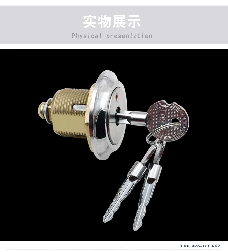 长田乡十字防盗锁转舌锁保险柜锁