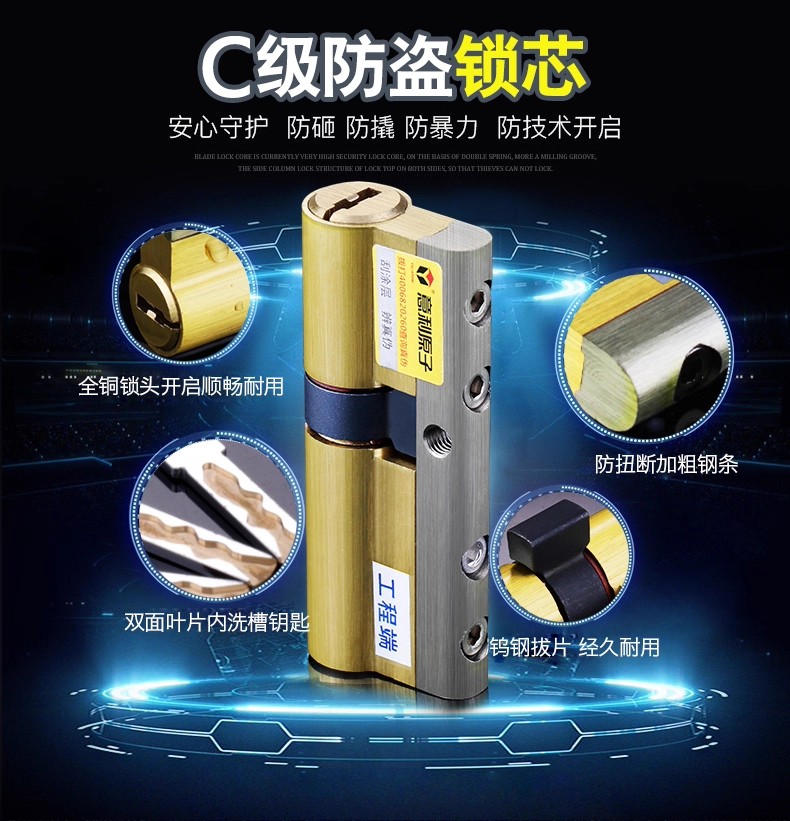 长田乡门锁家用不锈钢防盗门锁套装