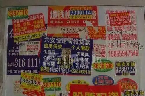 长田乡开锁找墙上的小广告可靠吗？小心“陷阱”